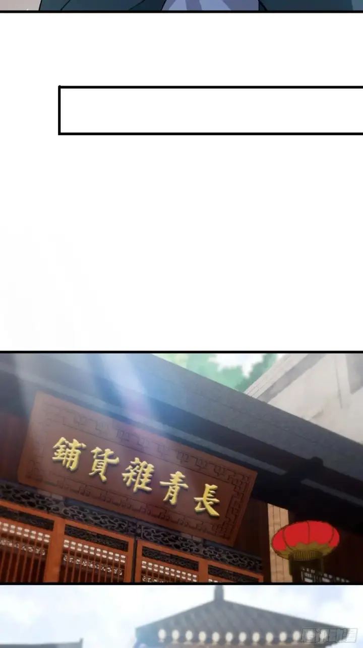 《原来我早就无敌了》第274话 爱与正义的战士图9
