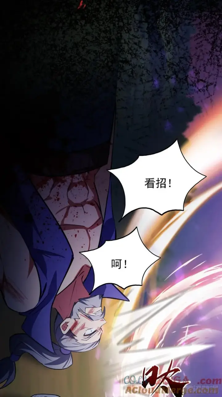 《原来我早就无敌了》第275话 boss网恋去了图13