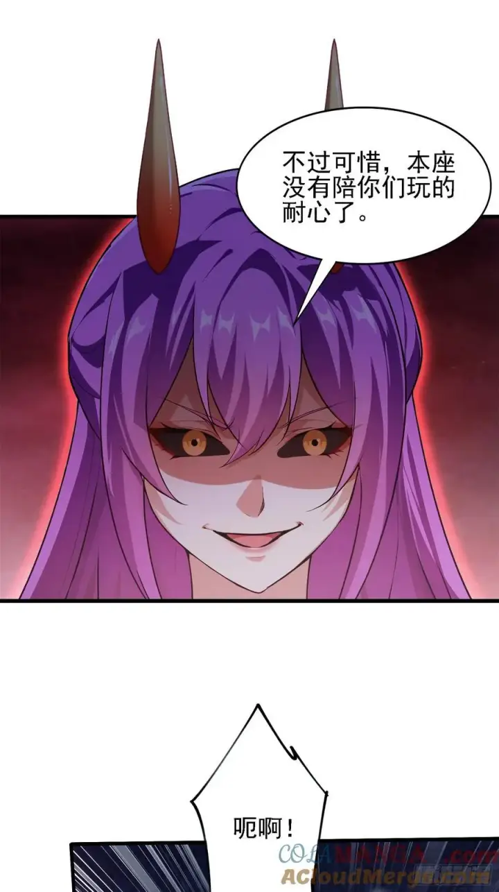 《原来我早就无敌了》第275话 boss网恋去了图25