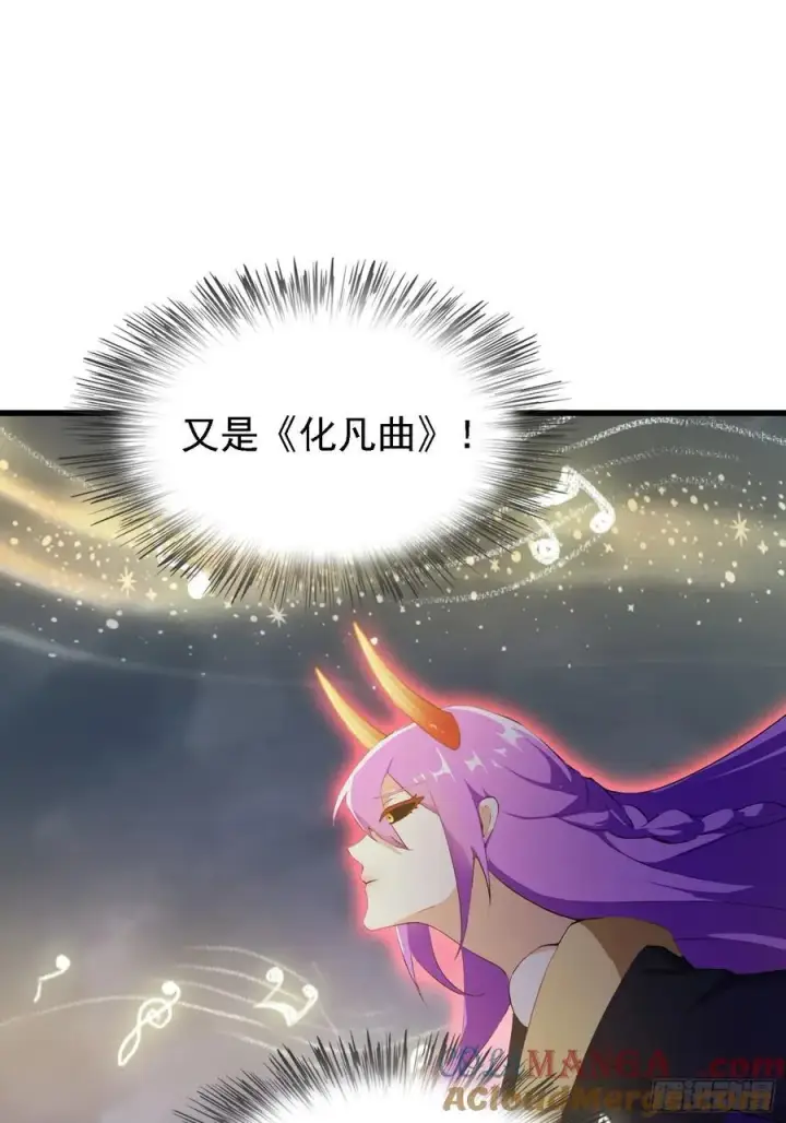 《原来我早就无敌了》第275话 boss网恋去了图31