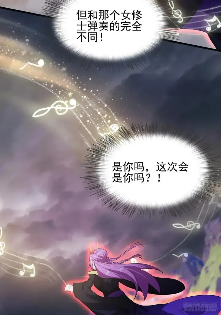 《原来我早就无敌了》第275话 boss网恋去了图32