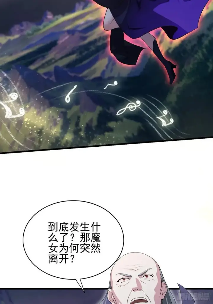 《原来我早就无敌了》第275话 boss网恋去了图33