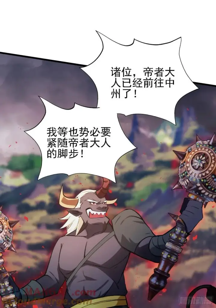 《原来我早就无敌了》第275话 boss网恋去了图37