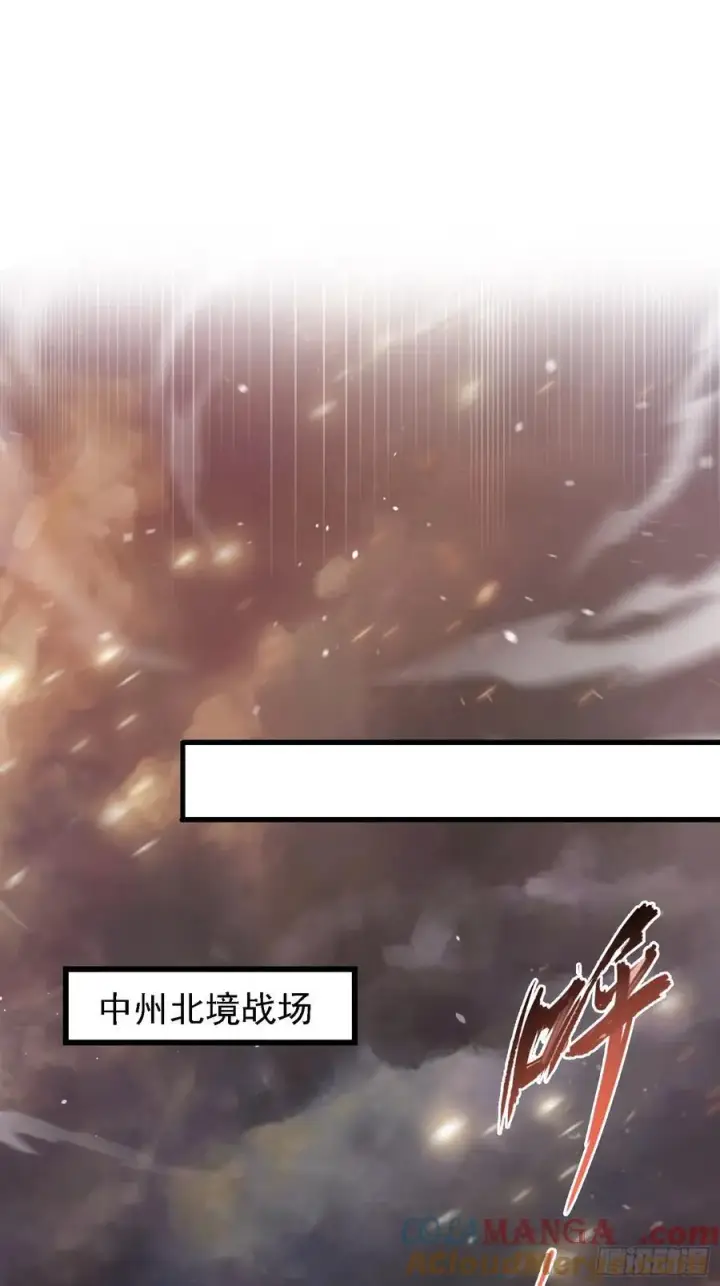 《原来我早就无敌了》第275话 boss网恋去了图4