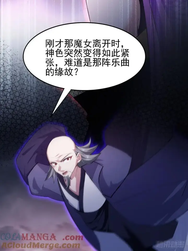 《原来我早就无敌了》第275话 boss网恋去了图46