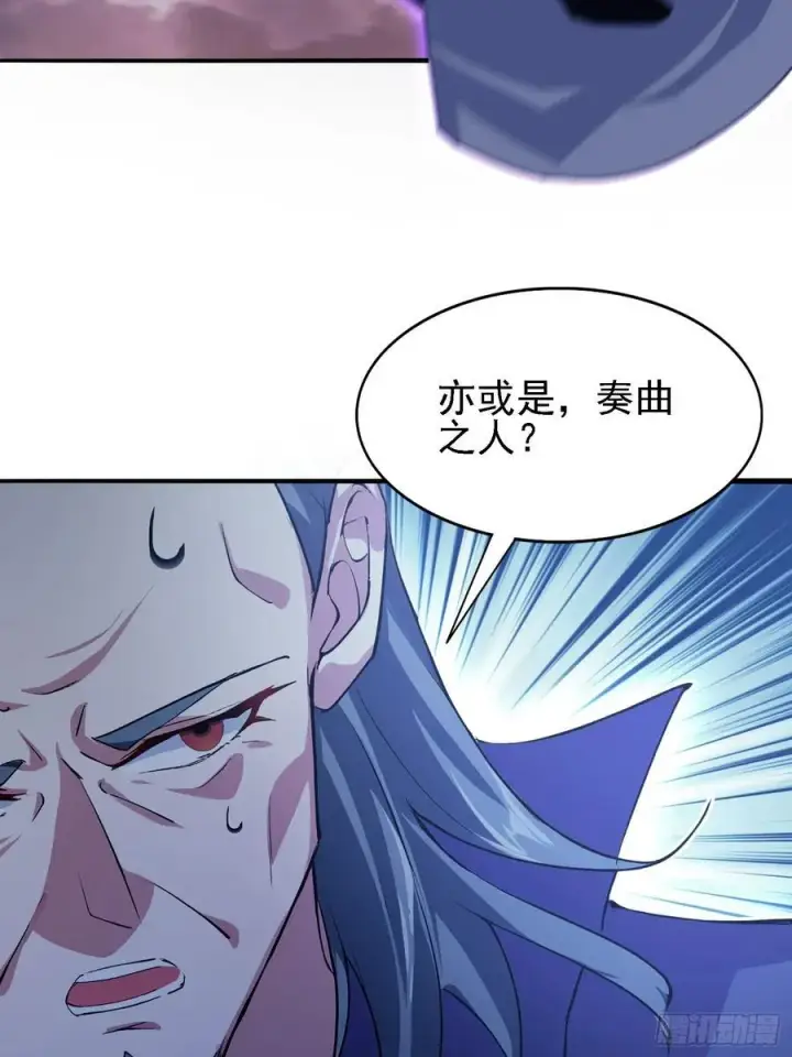 《原来我早就无敌了》第275话 boss网恋去了图47