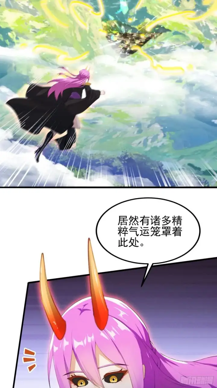 《原来我早就无敌了》第275话 boss网恋去了图50