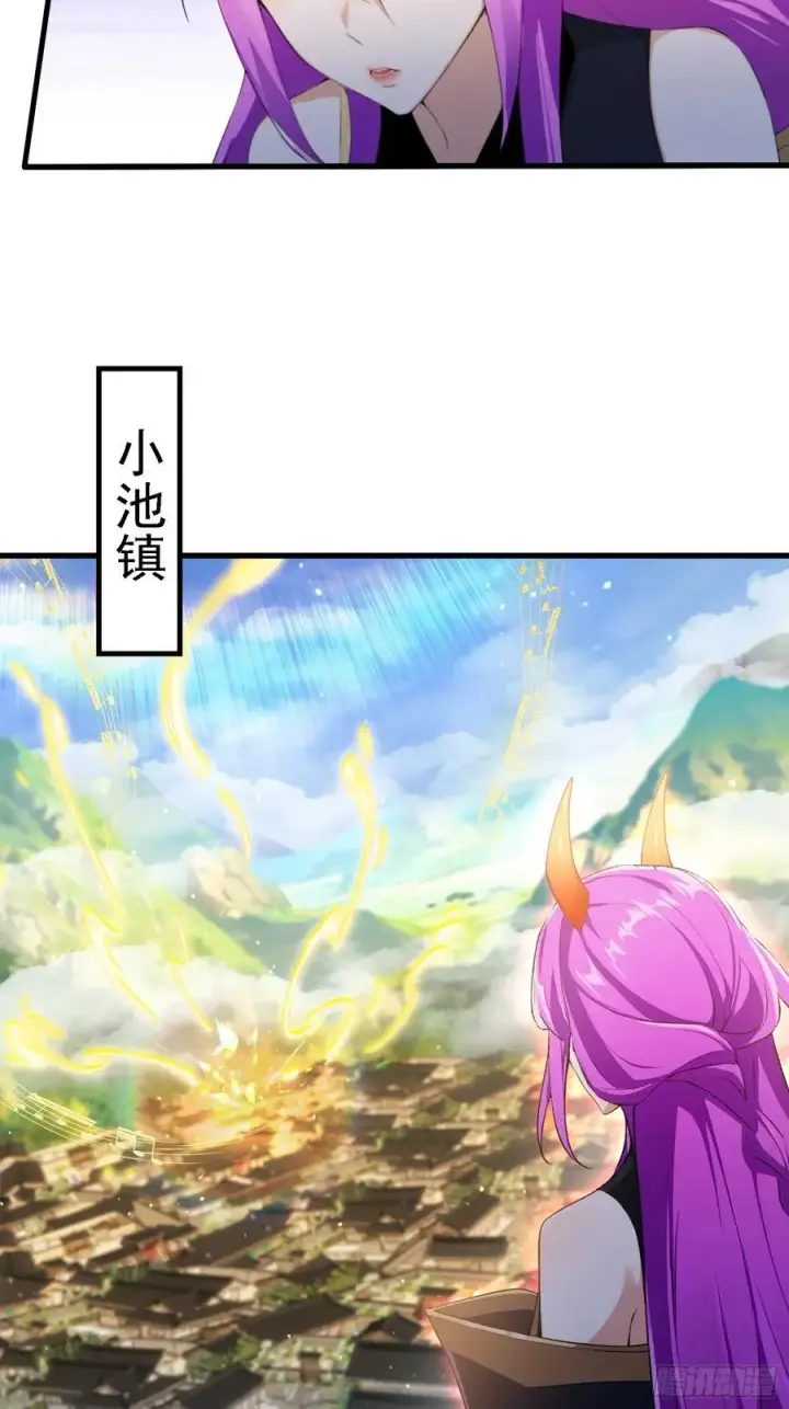 《原来我早就无敌了》第275话 boss网恋去了图51