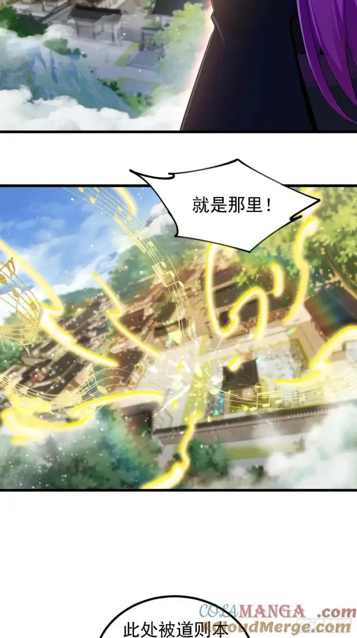 《原来我早就无敌了》第275话 boss网恋去了图52