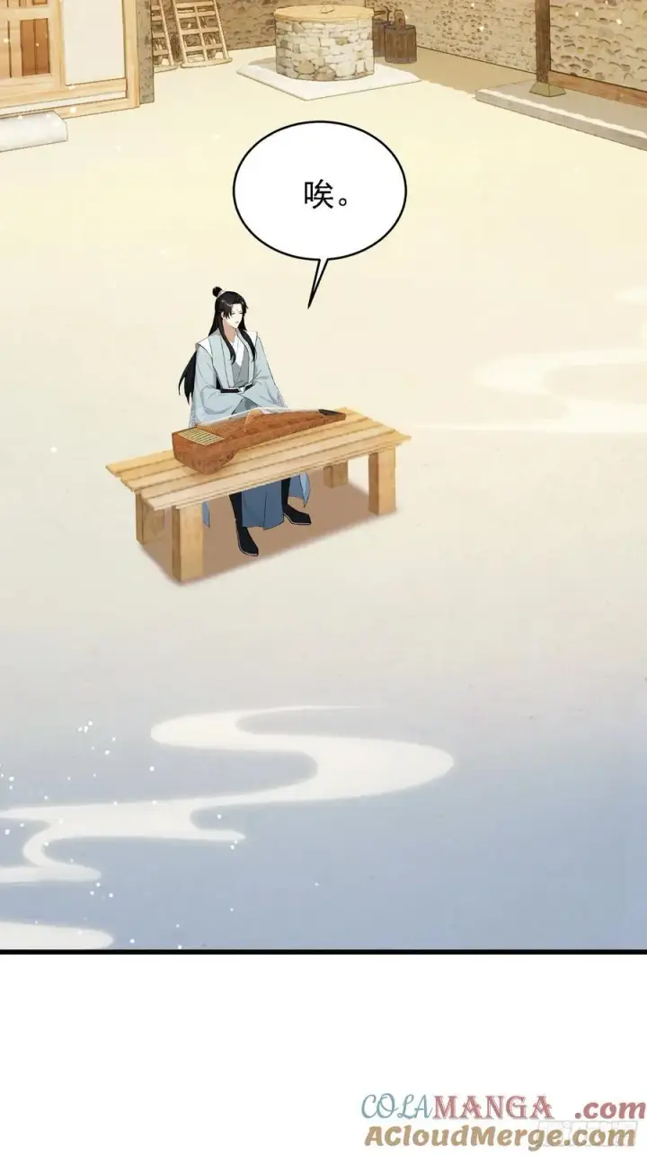 《原来我早就无敌了》第275话 boss网恋去了图58