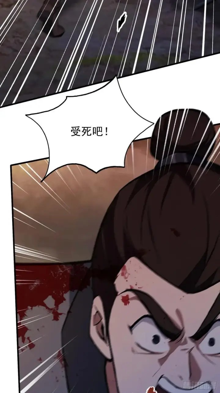 《原来我早就无敌了》第275话 boss网恋去了图8