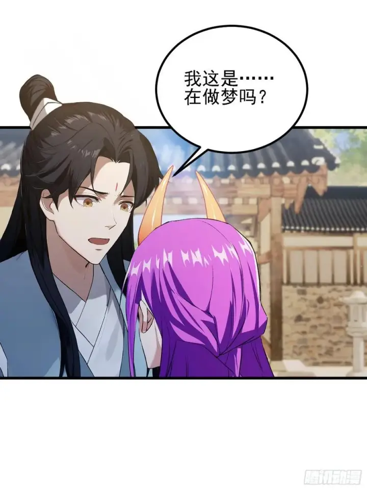 《原来我早就无敌了》第276话 他才不是穷小子啦！图11