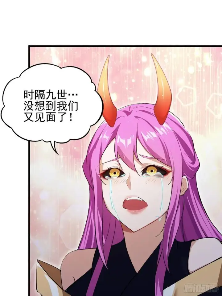 《原来我早就无敌了》第276话 他才不是穷小子啦！图12