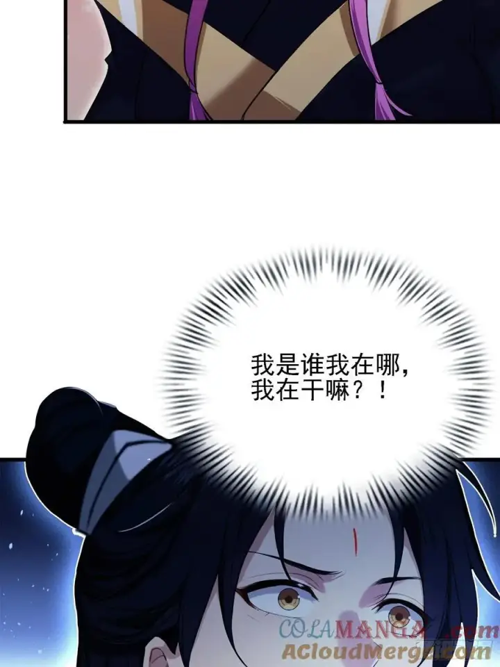《原来我早就无敌了》第276话 他才不是穷小子啦！图13