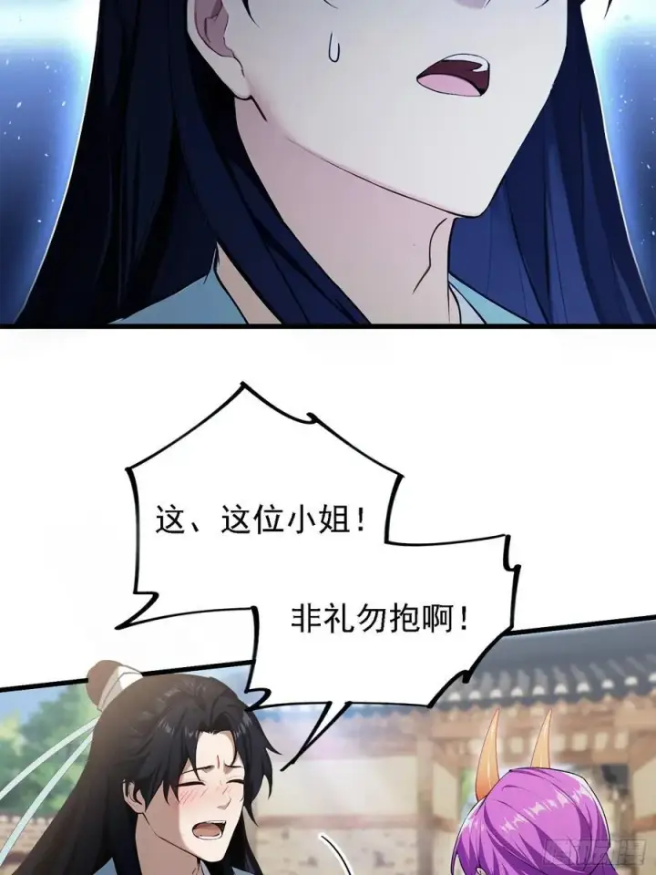 《原来我早就无敌了》第276话 他才不是穷小子啦！图14