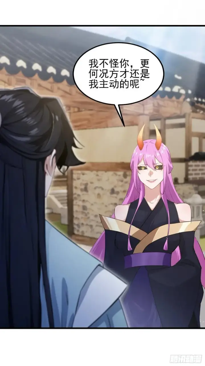 《原来我早就无敌了》第276话 他才不是穷小子啦！图20