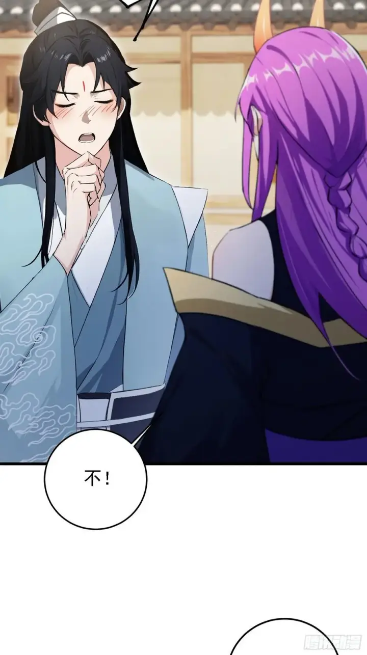 《原来我早就无敌了》第276话 他才不是穷小子啦！图23