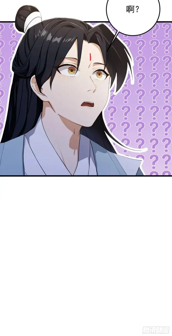 《原来我早就无敌了》第276话 他才不是穷小子啦！图24