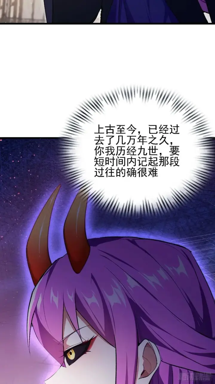 《原来我早就无敌了》第276话 他才不是穷小子啦！图26