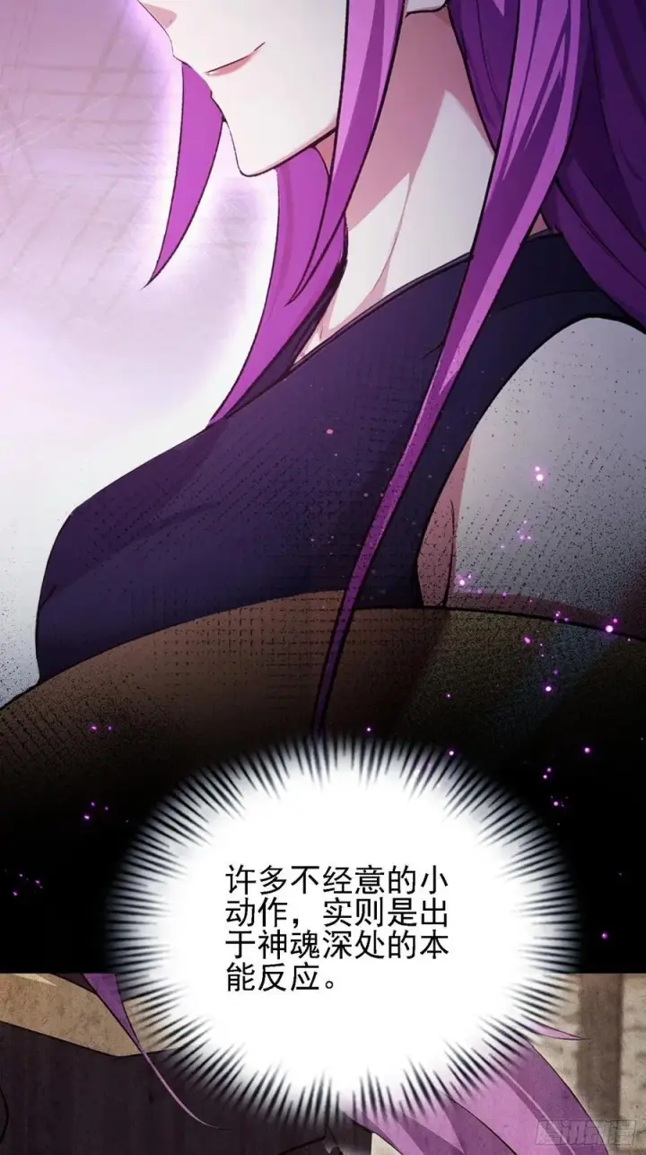 《原来我早就无敌了》第276话 他才不是穷小子啦！图27