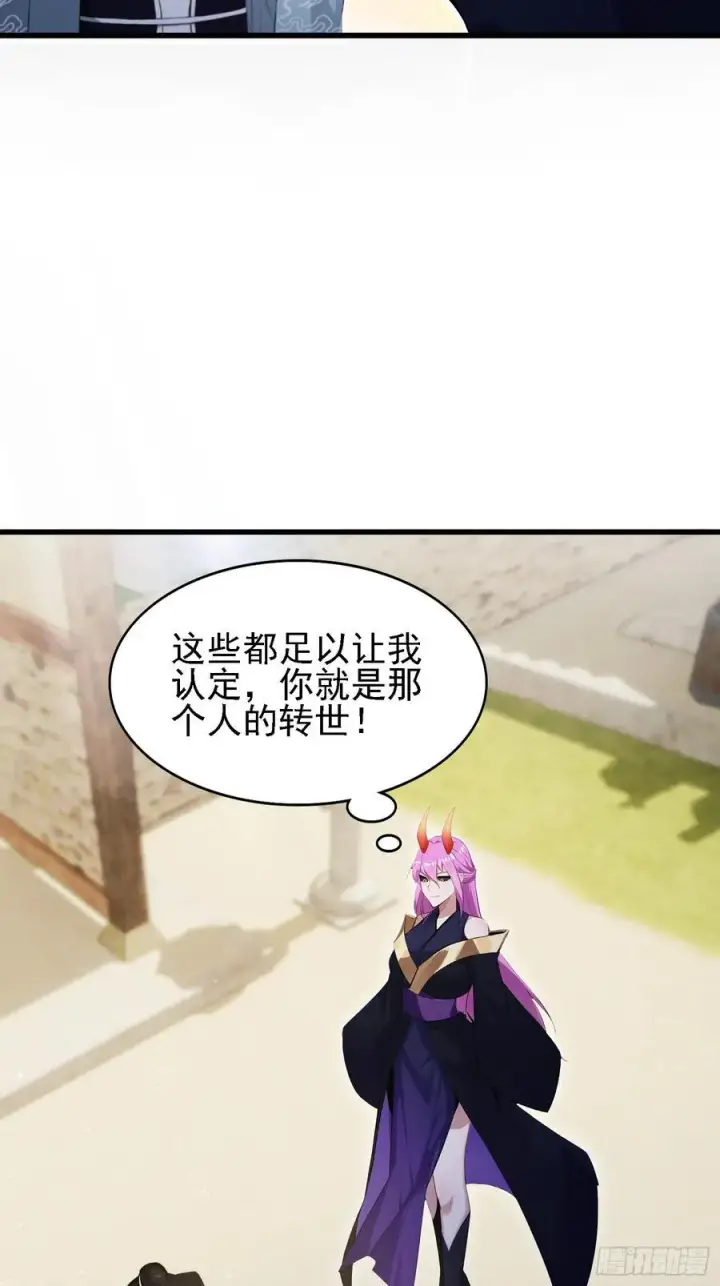 《原来我早就无敌了》第276话 他才不是穷小子啦！图29