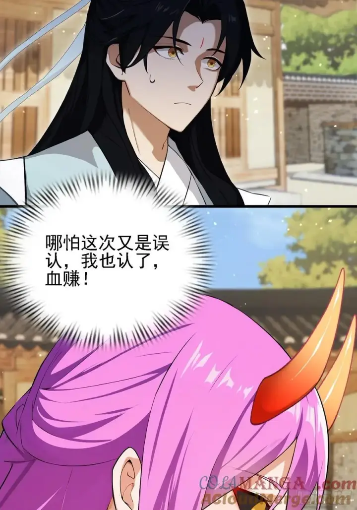 《原来我早就无敌了》第276话 他才不是穷小子啦！图34