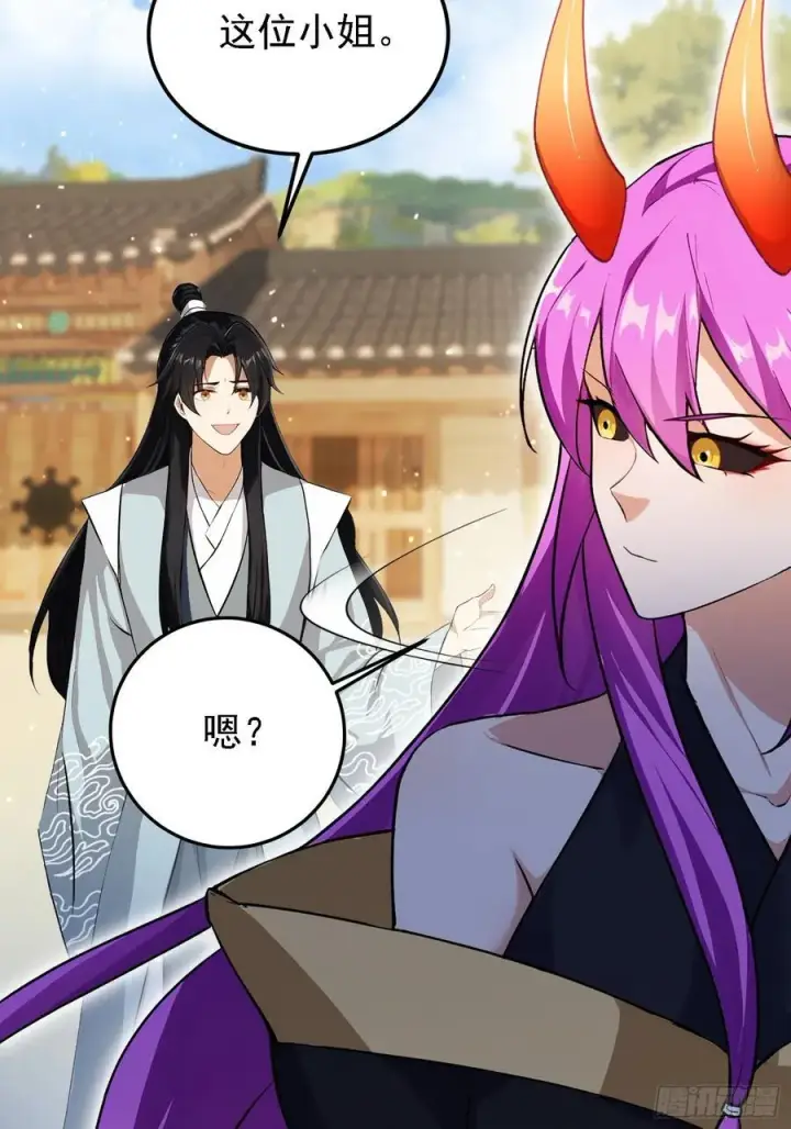 《原来我早就无敌了》第276话 他才不是穷小子啦！图36