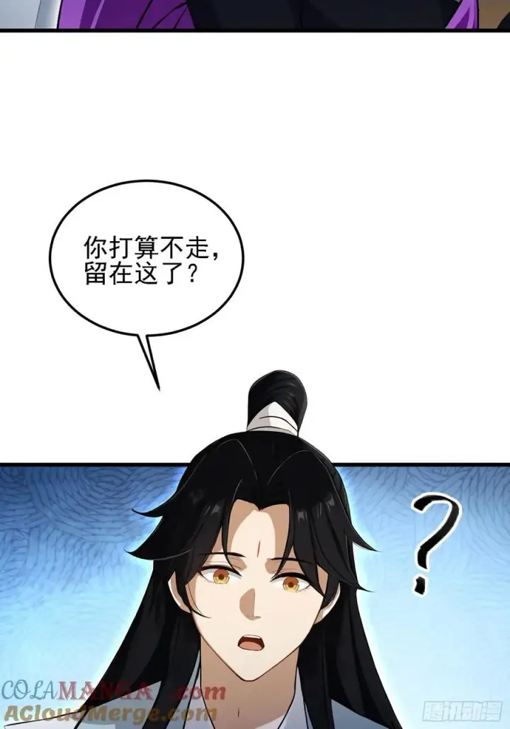 《原来我早就无敌了》第276话 他才不是穷小子啦！图37