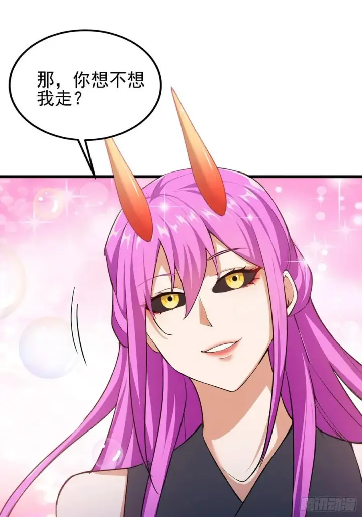 《原来我早就无敌了》第276话 他才不是穷小子啦！图39