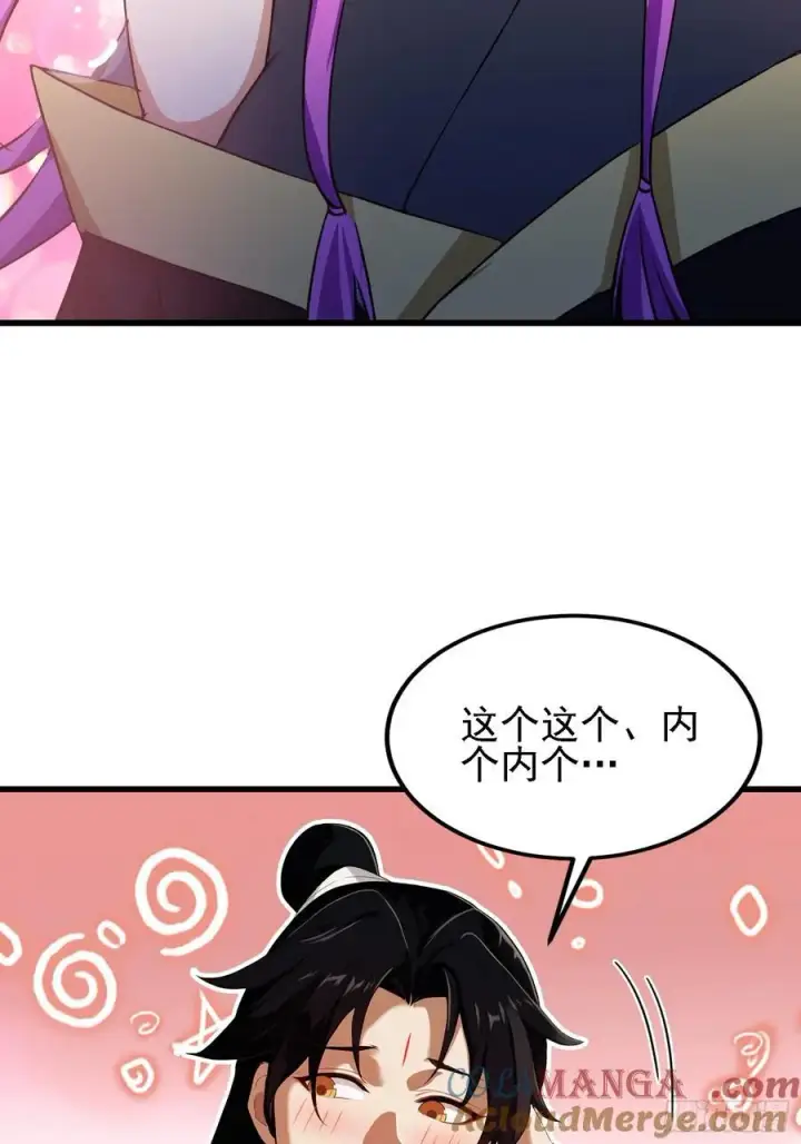 《原来我早就无敌了》第276话 他才不是穷小子啦！图40