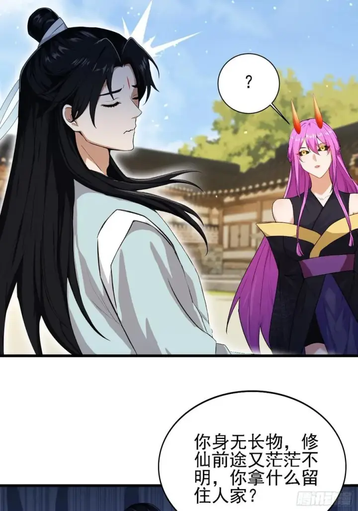 《原来我早就无敌了》第276话 他才不是穷小子啦！图42