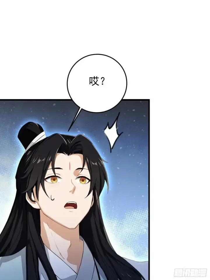 《原来我早就无敌了》第276话 他才不是穷小子啦！图48