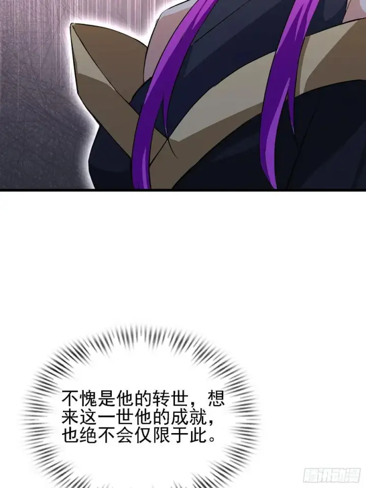 《原来我早就无敌了》第276话 他才不是穷小子啦！图51