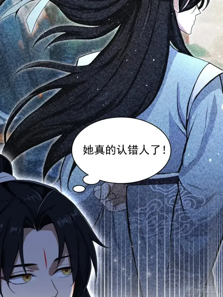 《原来我早就无敌了》第276话 他才不是穷小子啦！图56
