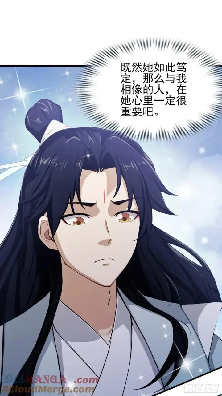 《原来我早就无敌了》第276话 他才不是穷小子啦！图58