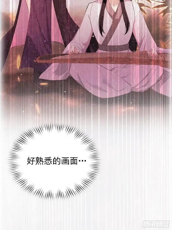 《原来我早就无敌了》第276话 他才不是穷小子啦！图6