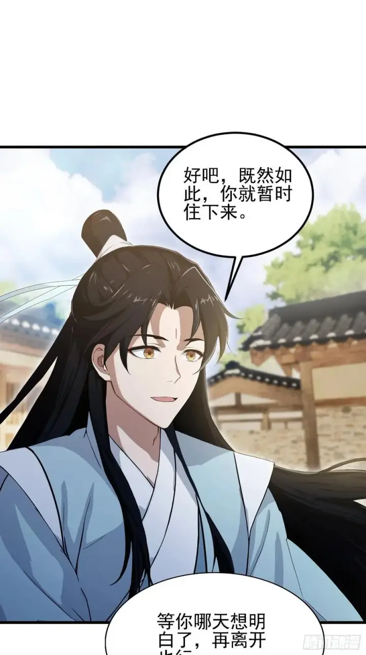 《原来我早就无敌了》第276话 他才不是穷小子啦！图60