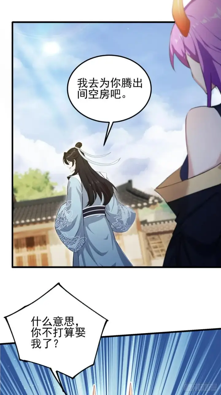 《原来我早就无敌了》第276话 他才不是穷小子啦！图62