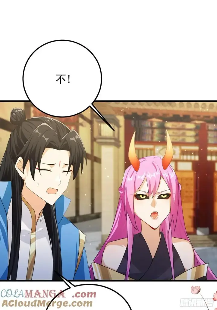 《原来我早就无敌了》第277话 谁要和你地老天荒？图13