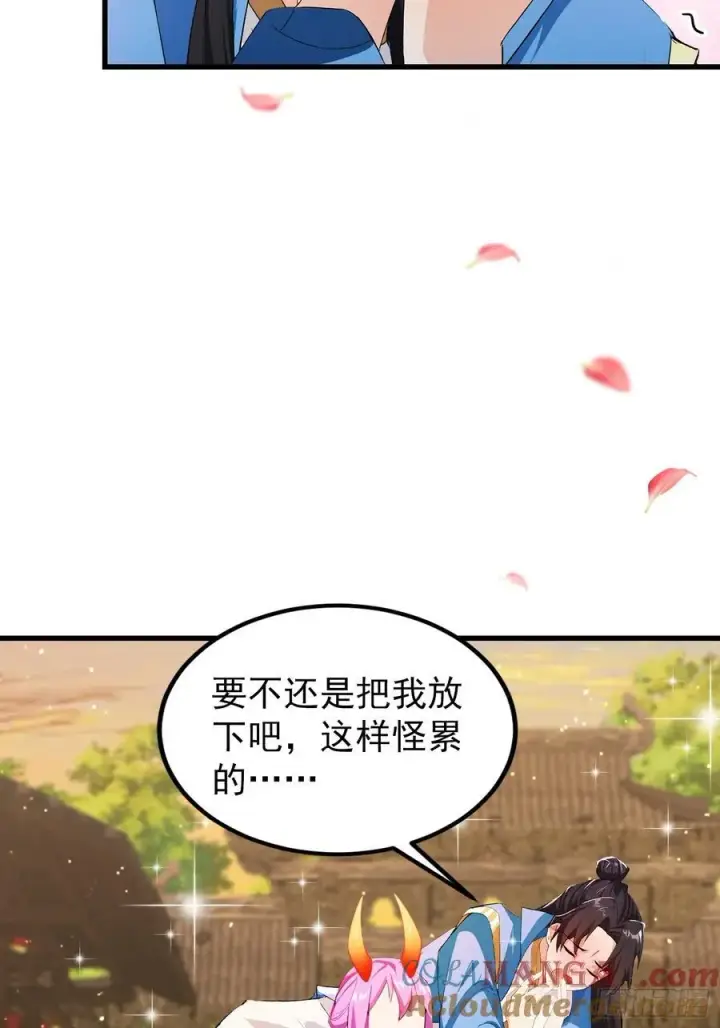 《原来我早就无敌了》第277话 谁要和你地老天荒？图16