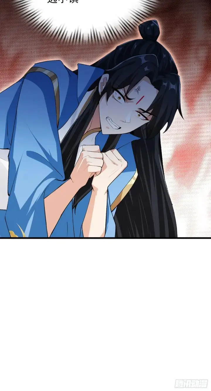 《原来我早就无敌了》第277话 谁要和你地老天荒？图21