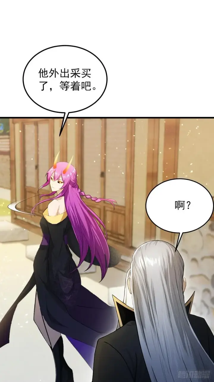 《原来我早就无敌了》第278话 叶先生何故先投！图15