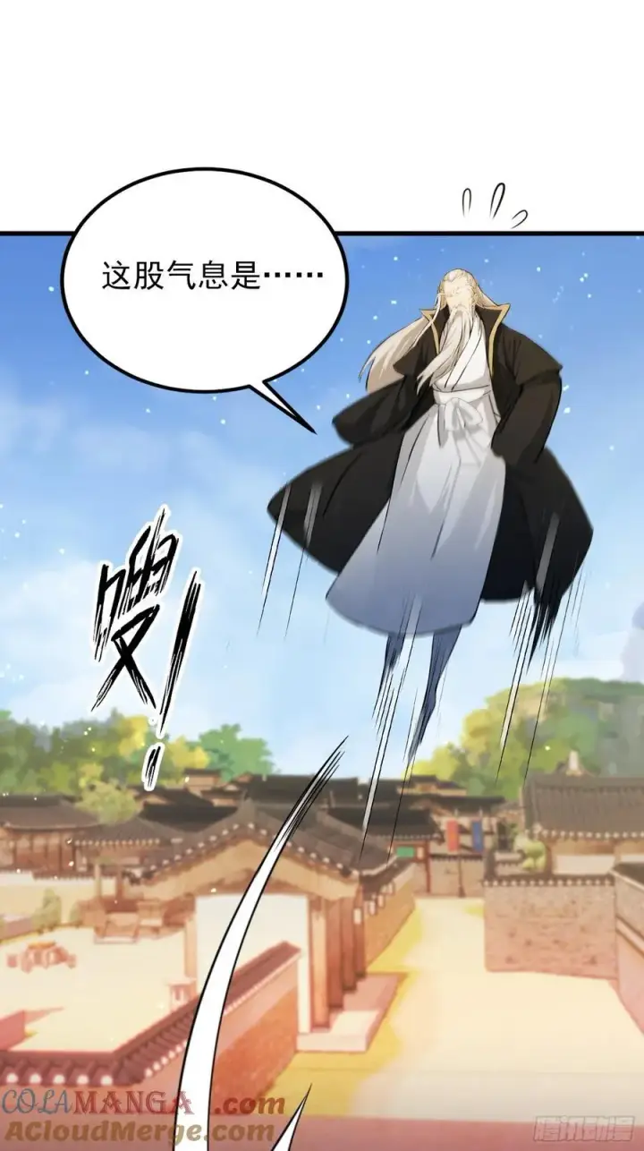 《原来我早就无敌了》第278话 叶先生何故先投！图25