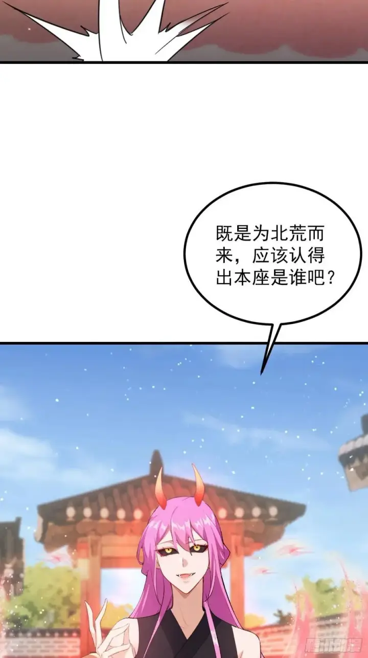 《原来我早就无敌了》第278话 叶先生何故先投！图26