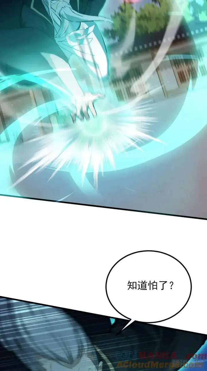 《原来我早就无敌了》第278话 叶先生何故先投！图34