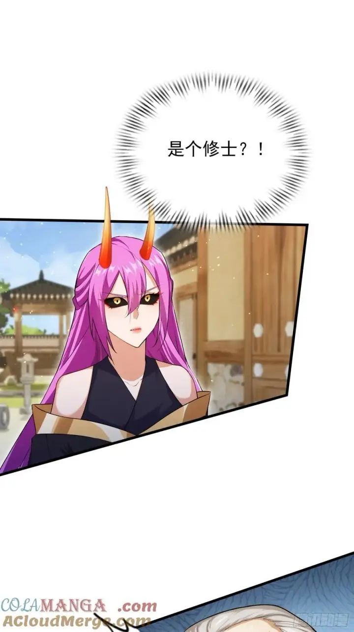 《原来我早就无敌了》第278话 叶先生何故先投！图4