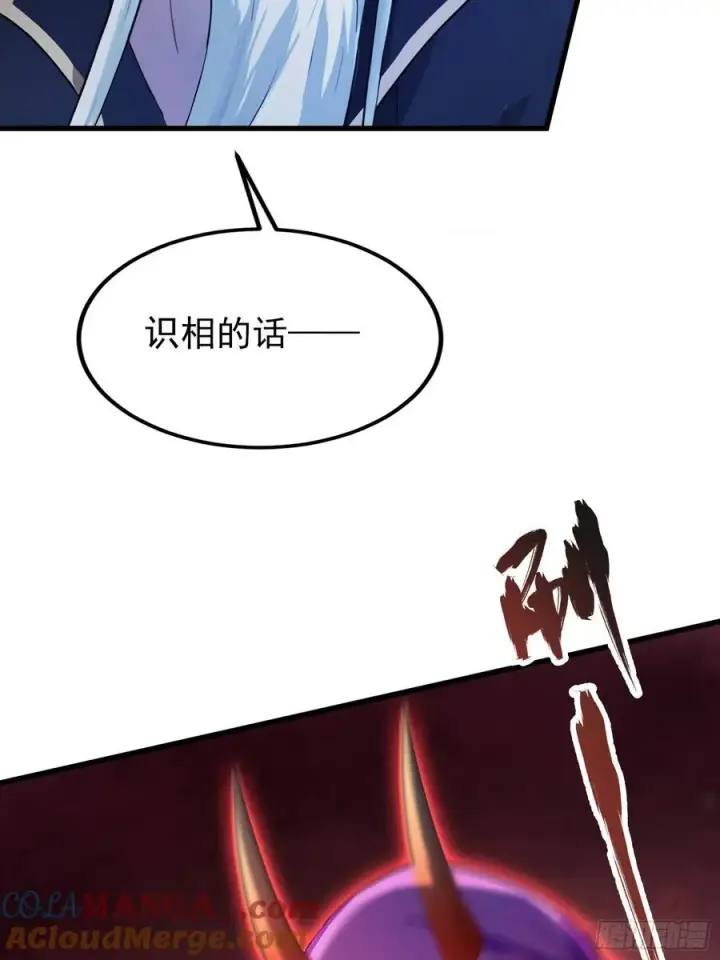 《原来我早就无敌了》第278话 叶先生何故先投！图40