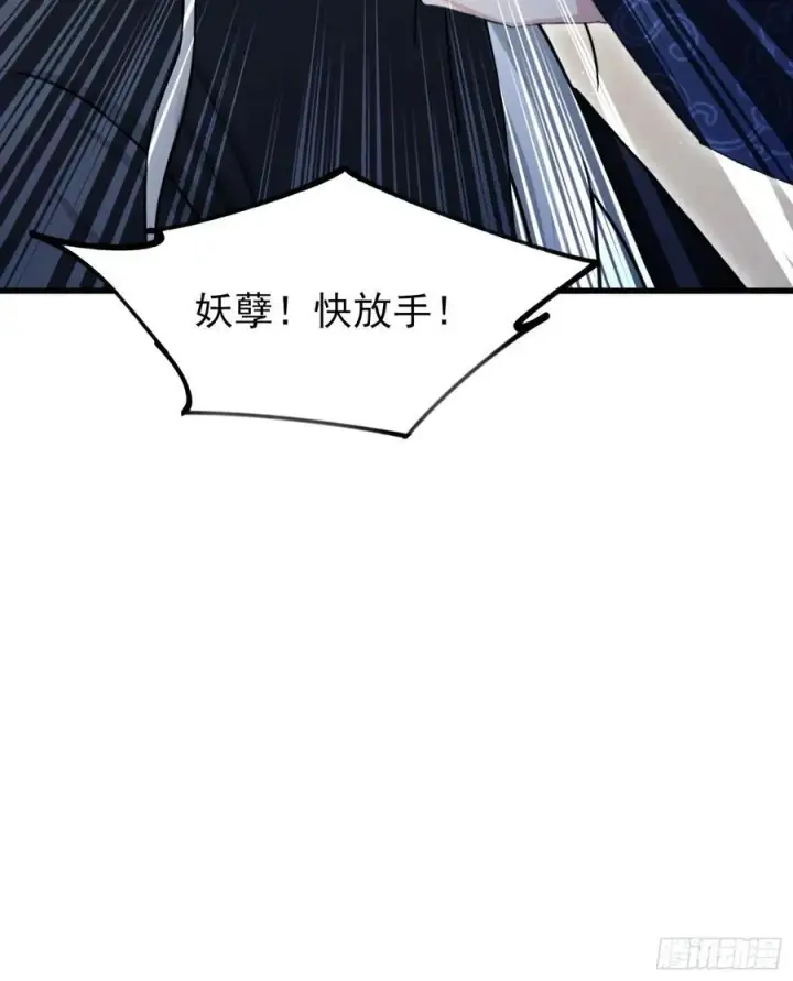 《原来我早就无敌了》第278话 叶先生何故先投！图45