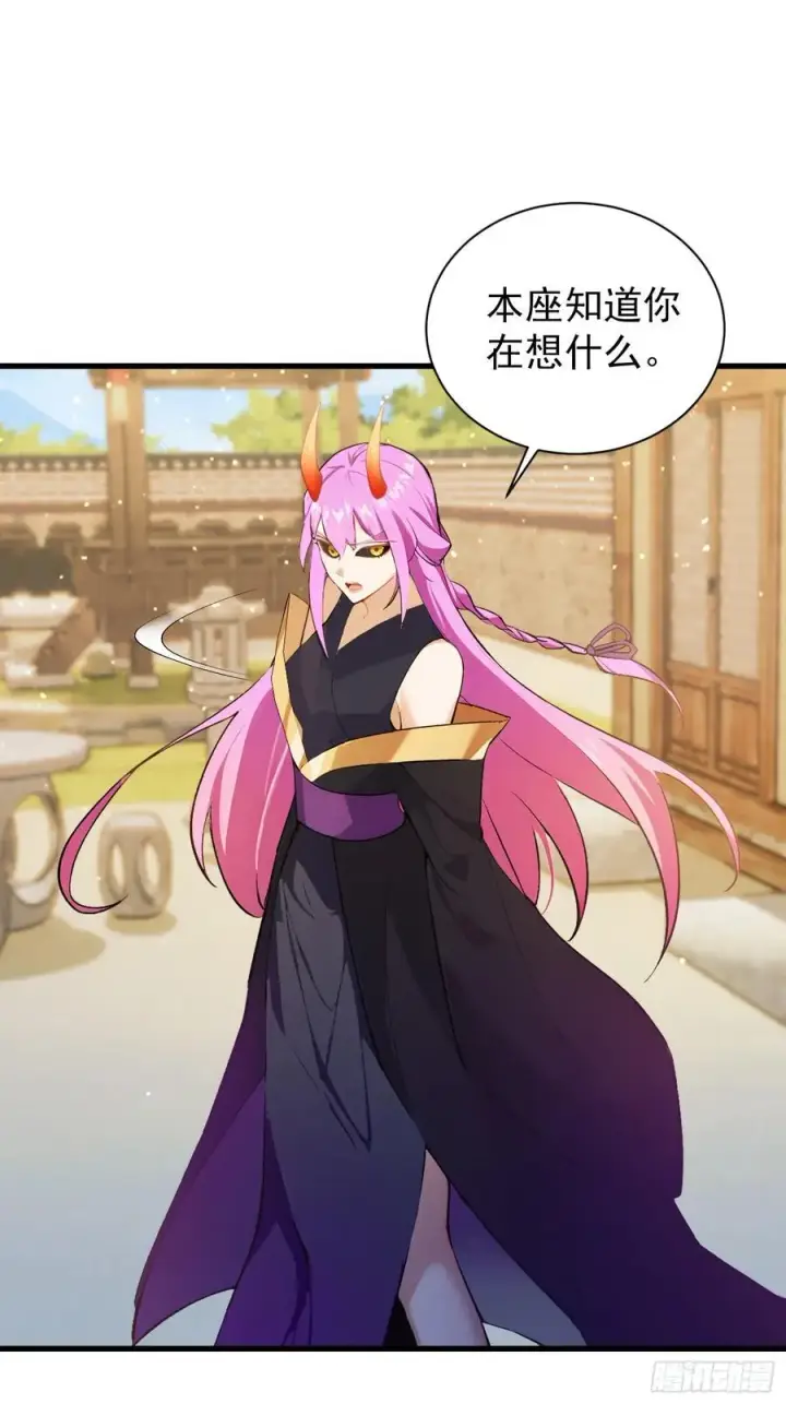 《原来我早就无敌了》第278话 叶先生何故先投！图54