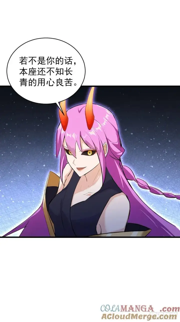 《原来我早就无敌了》第278话 叶先生何故先投！图55